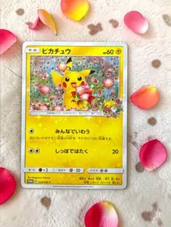 2026年最新】ピカチュウ 20th psa10の人気アイテム - メルカリ