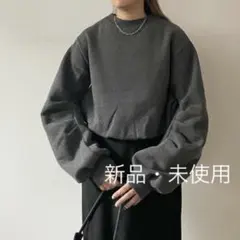 値下げ中！韓国風 オーバーサイズスウェット チャコール ボリューム袖 トレーナー