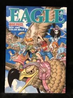 One piece : color walk : 尾田栄一郎画集 4 (Eag…