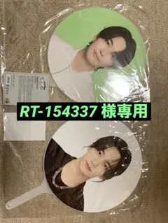 seventeen セブチ ジョンハン うちわ 15枚セット 2025年最新】seventeen ジョンハン うちわ セットの人気アイテム