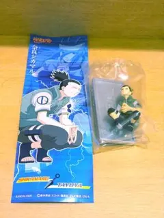 忍術大全 影真似の術 NO.07 奈良シカマル NARUTO - メルカリ