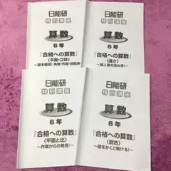 Item thumbnail for item 3f3d7fd0-43da-4bc6-b75f-820bc27517c5