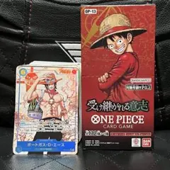 ワンピースカード 受け継がれる意志 1BOX 開封済み