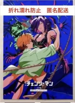 劇場版チェンソーマン レぜ篇 映画入場者特典第7弾 メモリアルコレクション