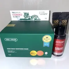 9244@！【新品未使用品】VT シカデイリースージングマスク 6個セット 楽天市場】【VT公式】【 VT 選べる デイリー スージング マスク