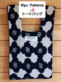 新品❕〖Wpc. Patterns〗トートバッグ♦️カメリアベージュ柄
