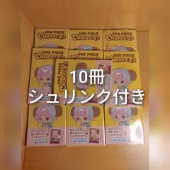 2026年最新】ONE PIECE CHOPPER's 1の人気アイテム - メルカリ