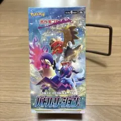 シュリンク付き】【BOX】 ソード＆シールド 強化拡張パック バトル