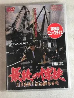 紳竜の研究 DVD 2枚組 島田紳助 松本竜介 - メルカリ