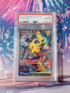 【PSA10】 ピカチュウ ex 横浜記念デッキ