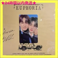 ALD1 ソルタンズ ケミトレカ ゴヌ サンヒョン