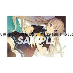 2026年最新】sprite 蒼の彼方のフォーリズムの人気アイテム - メルカリ