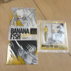 BANANA FISH クリアファイル ステッカー 7種セット エンタメくじ