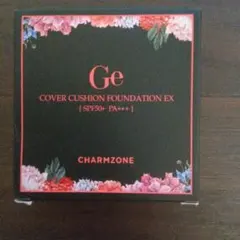 CHARMZONE Ge COVER CUSHION FOUNDATION EXのサムネイル