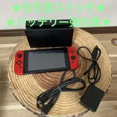 Nintendo Switch ニンテンドースイッチ本体レッド/レッド箱無し