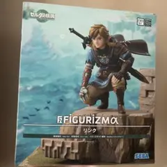 ゼルダの伝説 ティアーズオブザキングダム FIGURIZMα リンク