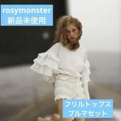 ロージーモンスター オペラワンピ June Opera tiered OP - メルカリ