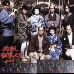必殺仕事人V 激闘編 全巻セット 藤田まことさん主演 DVD 全巻セット