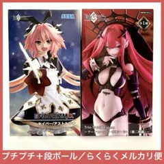 Fate Trio−Try−iTアーチャー バーヴァン・シー　アストルフォ