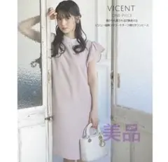 トッコクローゼット　ビジュー装飾フラワーモチーフ襟付きワンピース