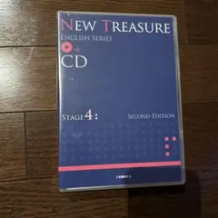 NEW TREASURE ENGLISH SERIES Stage 4CDセット - メルカリ