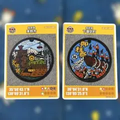 コーヒー様 リクエスト 2点 まとめ商品