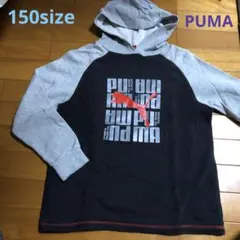 150サイズ PUMA フード付きトレーナー