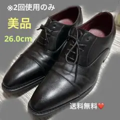 【KIXSTAR】(26.0)ビジネスシューズ ほぼ未使用　ストレートチップ 黒