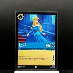 2026年最新】ディズニー カード ロルカナ オーロラの人気アイテム