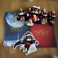 デビクロくん、ぬいぐるみ