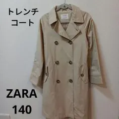 ZARA　トレンチコート　140のサムネイル