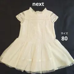 next　ネクスト　チュール　半袖ワンピース　クリーム　9-12mths 80のサムネイル
