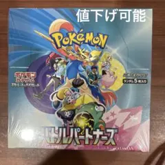 2025年最新】シュリンクの人気アイテム - メルカリ