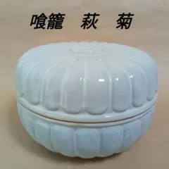 中国明時代 竜泉窯七官青磁壷 最大幅約14㎝ 東Y8-0402☆2Fトコルウ