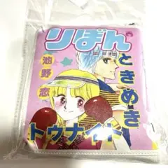 ときめきトゥナイト　エコバッグ　 スリーコインズ　りぼん70周年