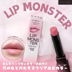 みーり☆様 リクエスト 2点 まとめ商品