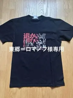 LUNA SEA/ルナシー長袖シャツ 未使用 保管品 1点 - メルカリ