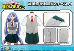 2026年最新】acos ヒロアカの人気アイテム - メルカリ