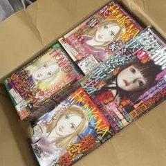 ❤️新品 絆 非売品トランプ付き☆こだか和麻 全6冊セット 全初版BL 