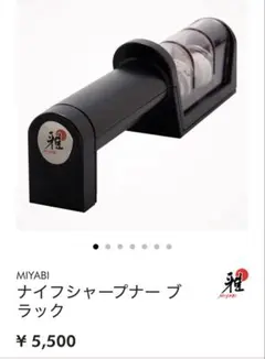 Item thumbnail for item b7c78e80-51a9-4374-aa9d-0d5703840fab