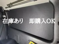 ハイエースリアサイドガラス窓埋めパネル防音断熱、艶なし黒仕様左右２枚セット ハイエースリアサイドガラス窓埋めパネル防音断熱 艶なし黒仕様