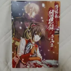 非売品】TYPE-MOONフェア A.B-T.C 両儀式 空の境界 レア版 - メルカリ
