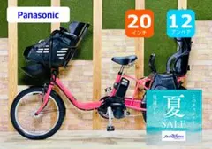 レッド系 超人気 大容量 パナソニック 子供乗せ電動アシスト自転車