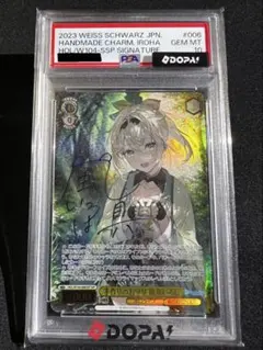 ヴァイスシュヴァルツ おわまりさん リゼ SSP 赤サイン ごちうさ ヴァイスシュヴァルツ おわまりさん リゼ SSP 赤サイン ごちうさ