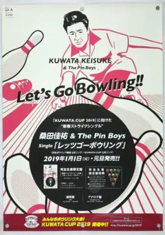 2026年最新】桑田佳祐 ポスターの人気アイテム - メルカリ