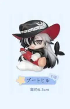 フ*ド様 崩壊スターレイル ちびキャラフィギュア　ブートヒル　男子寮