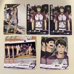 ハイキュー!! バボカ!! BREAK 最強の挑戦者