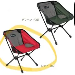 2025年最新】helinox チェアワン ミニの人気アイテム - メルカリ