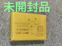 ポケモン　25th ダメカンケース