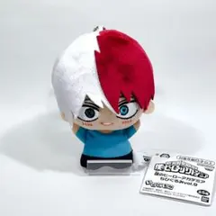 僕のヒーローアカデミア ちびぐるみvol.9 轟焦凍 幼少期